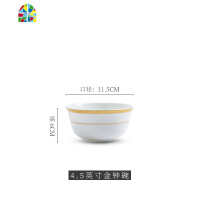碗碟套装家用陶瓷饭碗单个米饭碗景德镇创意简约欧式金边餐具 FENGHOU 罗曼尼6英寸面碗