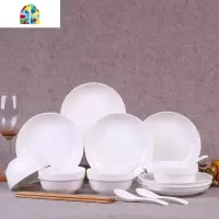 18件家用陶瓷器碗碟套装 中式简约碗盘个性碗筷创意组合清新碗具 FENGHOU 纯白4碗6盘4勺4筷
