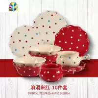 可爱波点陶瓷餐具家用碗碟套装韩式碗盘创意个性情侣水果沙拉碗具 FENGHOU 浪漫米红-10件套 10件