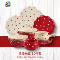 可爱波点陶瓷餐具家用碗碟套装韩式碗盘创意个性情侣水果沙拉碗具 FENGHOU 甜蜜米粉-10件套 10件