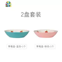 莓陶瓷碗碟套装 家用吃饭碗盘子碗碗筷菜盘4/6人可爱微波炉餐具 FENGHOU 草莓2碗装--2粉