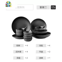INS日式风格碗碟套装家用吃饭碗北欧陶瓷复古餐盘汤碗2/4/6人碗具 FENGHOU 套装三