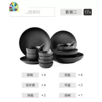 INS日式风格碗碟套装家用吃饭碗北欧陶瓷复古餐盘汤碗2/4/6人碗具 FENGHOU 套装二