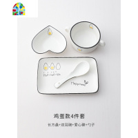 创意一人食情侣餐具套装日式碗碟月子家用儿童碗碟单人网红早餐碗 FENGHOU 橙子款一人食(黑金款)