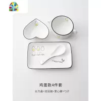 创意一人食情侣餐具套装日式碗碟月子家用儿童碗碟单人网红早餐碗 FENGHOU 阳光款一人食