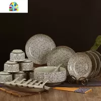 景德镇陶瓷器盘碗碟餐具套装日式碗盘子家用套装组合 FENGHOU 大红花 21件
