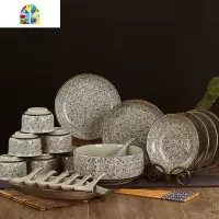 景德镇陶瓷器盘碗碟餐具套装日式碗盘子家用套装组合 FENGHOU 红富贵 21件