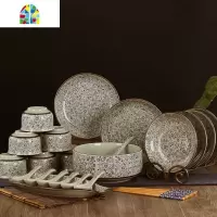 景德镇陶瓷器盘碗碟餐具套装日式碗盘子家用套装组合 FENGHOU 蓝富贵 21件