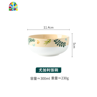 碗盘碟餐具套装家用饭碗餐盘创意北欧风金边马克杯带把 FENGHOU 泼墨汤碗