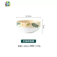 碗盘碟餐具套装家用饭碗餐盘创意北欧风金边马克杯带把 FENGHOU 泼墨饭碗