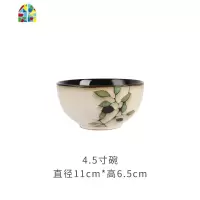 中式陶瓷碗碟餐具套装家用窑变釉碗盘饭碗面碗鱼盘大汤碗 FENGHOU 味碟
