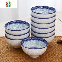 日式青花兰花陶瓷饭碗套装 家用吃饭米饭碗陶瓷碗碟碗筷餐具10个 FENGHOU 4.5英寸高尔夫·切角兰花10个装