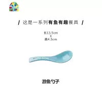 日式餐具可爱碗盘碗碟套装家用瓷碗饭碗好看漂亮吃饭的陶瓷碗网红 FENGHOU 勺子