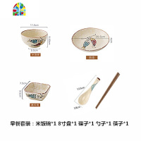 碗碟套装 家用日式餐具4人碗筷盘子米饭碗菜盘陶瓷碗情侣碗筷套装 FENGHOU 年年有鱼36件套-双福鱼