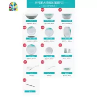 碗碟套装家用餐具盘子饭面轻奢北欧风式筷景德镇组合中式 FENGHOU 56头实用配置送[面碗*2]可微波