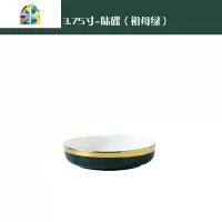 祖母绿轻奢陶瓷餐具套装碗碟盘子家用单人多人食金边网红北欧ins FENGHOU 12寸鱼盘