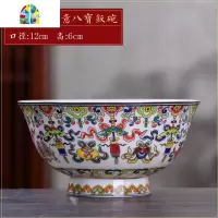 景德镇中式复古寿碗碟套装高脚陶瓷碗筷盘子家用吃饭小碗单个 FENGHOU 如意八宝4.5英寸高脚碗[1只]