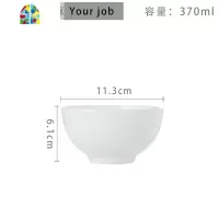 碗碟套装家用饭碗菜碗汤碗面碗大碗陶瓷碗纯白色碗儿童碗大碗 FENGHOU 白色5英寸饭碗