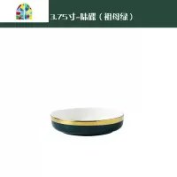 祖母绿轻奢陶瓷餐具套装碗碟盘子家用单人多人食金边网红北欧ins FENGHOU 3.75寸味碟