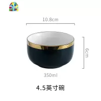 创意北欧风餐具金边碗碟套装家用轻奢陶瓷碗碟ins网红吃饭碗盘子 FENGHOU 公爵金边小勺
