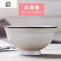 景德镇陶瓷餐具饭碗面碗菜盘碗碟套装骨碟欧式简约瓷家用自由组合 FENGHOU [风华正茂4.5英寸高脚碗1只]