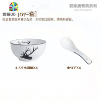 碗碟套装陶瓷家用北欧餐具创意日式饭碗个性碗盘网红汤碗组合碗筷 FENGHOU 12件套装