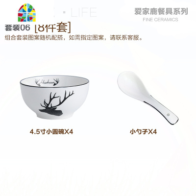 碗碟套装陶瓷家用北欧餐具创意日式饭碗个性碗盘网红汤碗组合碗筷 FENGHOU 20件套装(A)