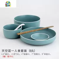 北欧风碗碟套装家用简约创意陶瓷餐具网红ins碗筷盘子2人情侣日式 FENGHOU 八人食(36件套)哑光绿