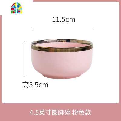 吃饭碗陶瓷碗碟盘套装汤碗面碗单个北欧风餐具轻奢家用一人食 FENGHOU SF6808寸汤碗-粉红金边