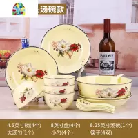 欧式碗碟套装轻奢家用十个6套碗盘碟组合陶瓷微波炉专用碗盘子4人 FENGHOU 新款卡萨18头面碗款4人食