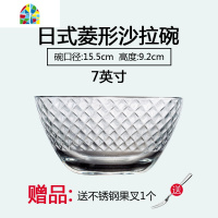 玻璃碗碟子沙拉碗甜品碗盘泡面碗家用套装水果盘子日式带勺子 FENGHOU 9英寸日式菱形沙拉碗*2只(送果叉*2)