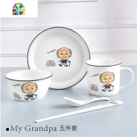 可爱一人食餐具套装陶瓷家庭成员区分盘子碗碟套装碗筷勺家用组合 FENGHOU 一家人-姐姐