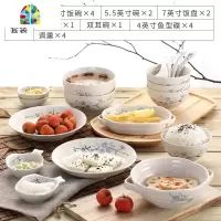 家用日式餐具碗碟套装吃饭碗4人6人简约陶瓷碗盘子组合 FENGHOU 泡菜碟4件套(二大二小)