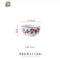 浆果陶瓷碗碟家用创意釉下彩汤面沙拉甜品碗盘单个一人食餐具套装 FENGHOU 浆果系列(4.5寸饭碗)