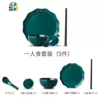 盘子碗套装轻奢欧式家用碗碟北欧个性创意2/4/6陶瓷饭碗餐具 FENGHOU 二人食B套装(14件套)