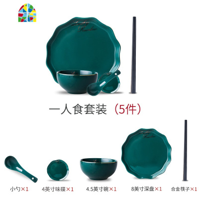 盘子碗套装轻奢欧式家用碗碟北欧个性创意2/4/6陶瓷饭碗餐具 FENGHOU 六人食B套装(36件套)