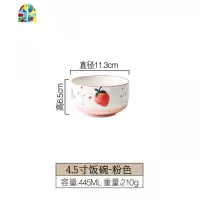 创意莓碗碟套装陶瓷可爱饭碗碟盘单个家用情侣餐具简约二人组合 FENGHOU 粉色12英寸鱼盘