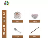 日式碗碟套装家用2/4人陶瓷碗筷盘子碗可爱网红餐具情侣碗盘组合 FENGHOU 八人食萌猫套装