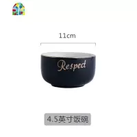 diy北欧金边陶瓷餐具家用菜盘碗盘套装创意个性面碗汤碗吃饭碗 FENGHOU 4.5英寸饭碗