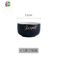 diy北欧金边陶瓷餐具家用菜盘碗盘套装创意个性面碗汤碗吃饭碗 FENGHOU 8英寸大汤碗