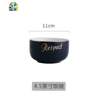 diy北欧金边陶瓷餐具家用菜盘碗盘套装创意个性面碗汤碗吃饭碗 FENGHOU 味碟