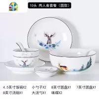 小清新碗碟套装家用北欧网红ins餐具套装碗盘自由组合碗创意个性 FENGHOU 方碗方盘-23件
