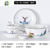 小清新碗碟套装家用北欧网红ins餐具套装碗盘自由组合碗创意个性 FENGHOU 方碗方盘-36件