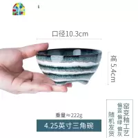小碗饭碗创意个性布丁碗好看的碗窑变釉碗日式餐具碗碟套装家用 FENGHOU 8.5英寸法海钵