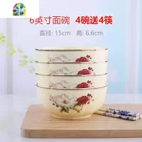 4个装景德镇陶瓷面碗家用吃饭碗6英寸碗碟套装欧式泡面碗牛肉面碗 FENGHOU 卡萨7.25英寸面碗4个