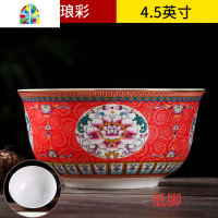 景德镇陶瓷防烫高脚碗中式碗碟套装家用碗单个骨彩碗仿古寿碗 FENGHOU 红珐琅彩8英寸深盘