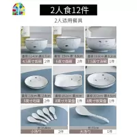 碗碟套装 家用欧式简约小清新56头餐具套装 加厚陶瓷碗盘10人组合 FENGHOU 春意2人食12件套装