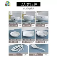 碗碟套装 家用欧式简约小清新56头餐具套装 加厚陶瓷碗盘10人组合 FENGHOU 蝶恋花6人食28件套装