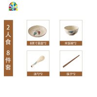 碗碟套装 家用陶瓷碗筷盘子组合碗单个釉下彩复古ins日式情侣餐具 FENGHOU 八人食福鱼套装