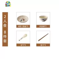 碗碟套装 家用陶瓷碗筷盘子组合碗单个釉下彩复古ins日式情侣餐具 FENGHOU 六人食B福鱼套装
